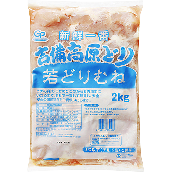 吉備高原どり　むね肉