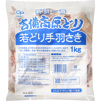 吉備高原どり　手羽さき