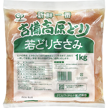 吉備高原どり　ささみ